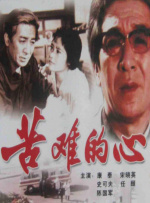 激情婷婷丁香